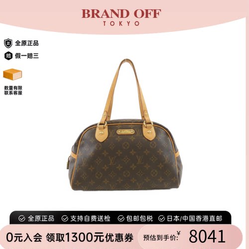中古LV路易威登老花单肩包