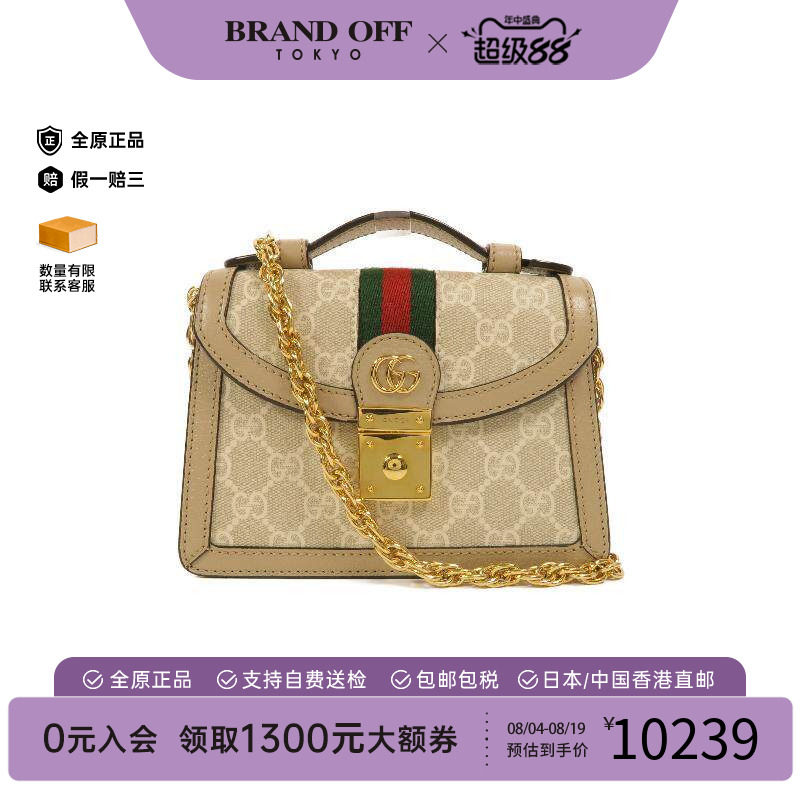 中古Gucci古驰斜挎包レディース