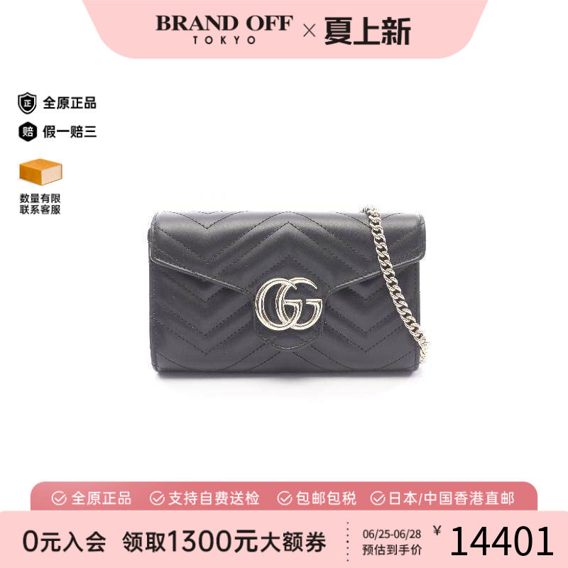 中古Gucci古驰斜挎包レディース