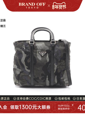 中古Prada普拉达女包B级9新Handbag手包尼龙斜挎包绿色正品时尚