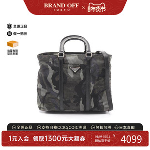 中古Prada普拉达女包B级9新Handbag手包尼龙斜挎包绿色正品时尚