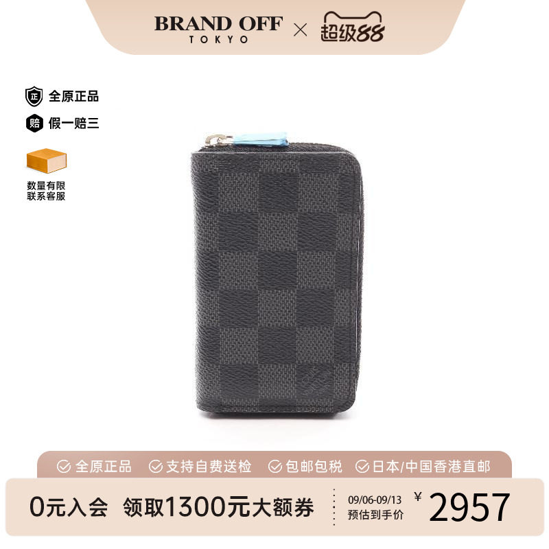 中古LV路易威登零钱包メンズ帆布