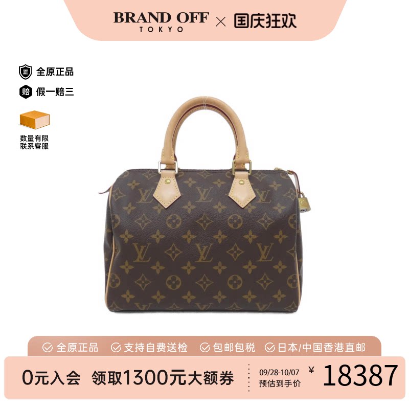 LV路易威登A级95新老花手提包
