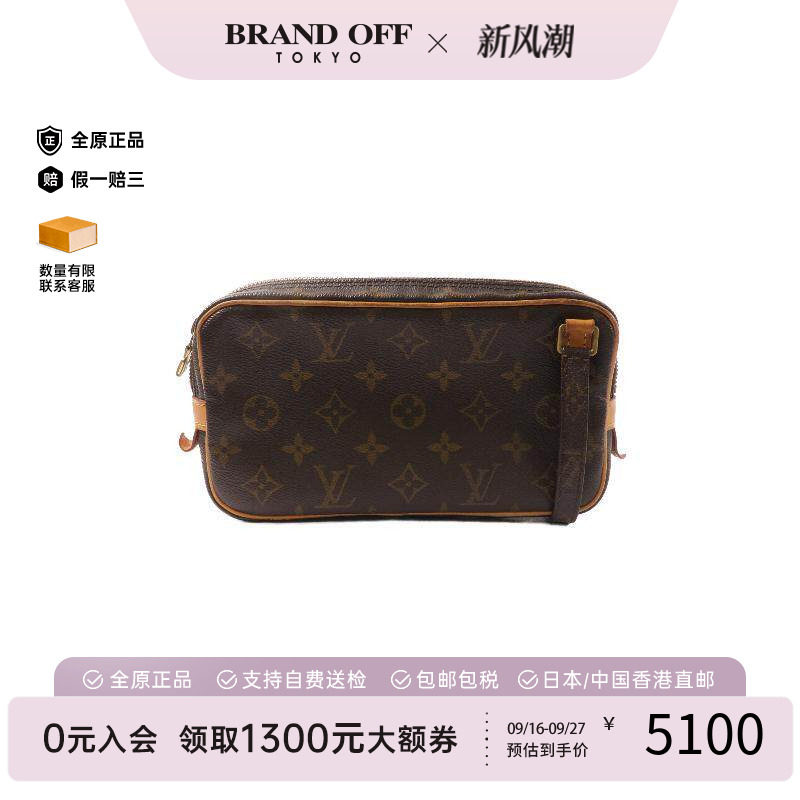 中古LV路易威登斜挎包レディース