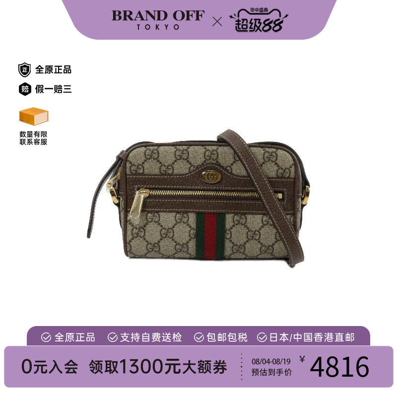 中古Gucci古驰斜挎包レディース