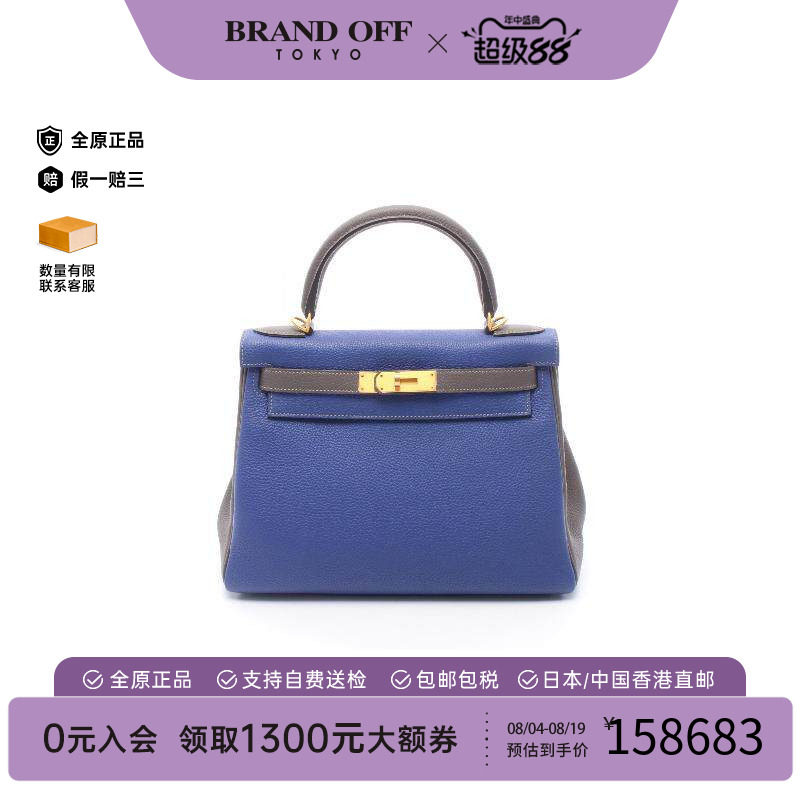 中古Hermes爱马仕手提包