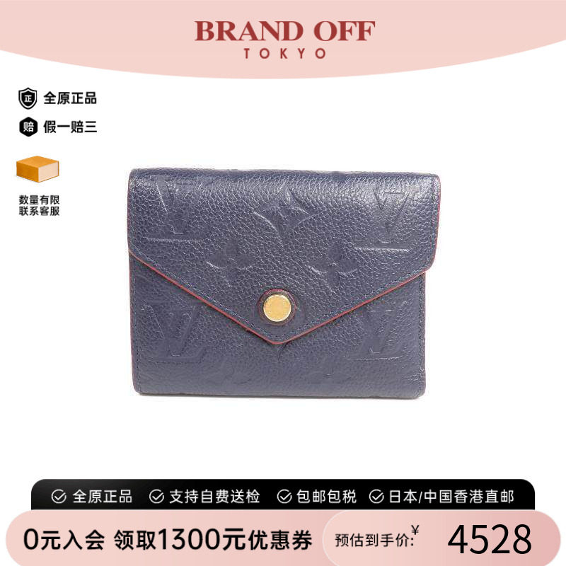 中古LV路易威登短钱包レディース