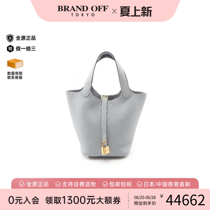 中古Hermes爱马仕手提包