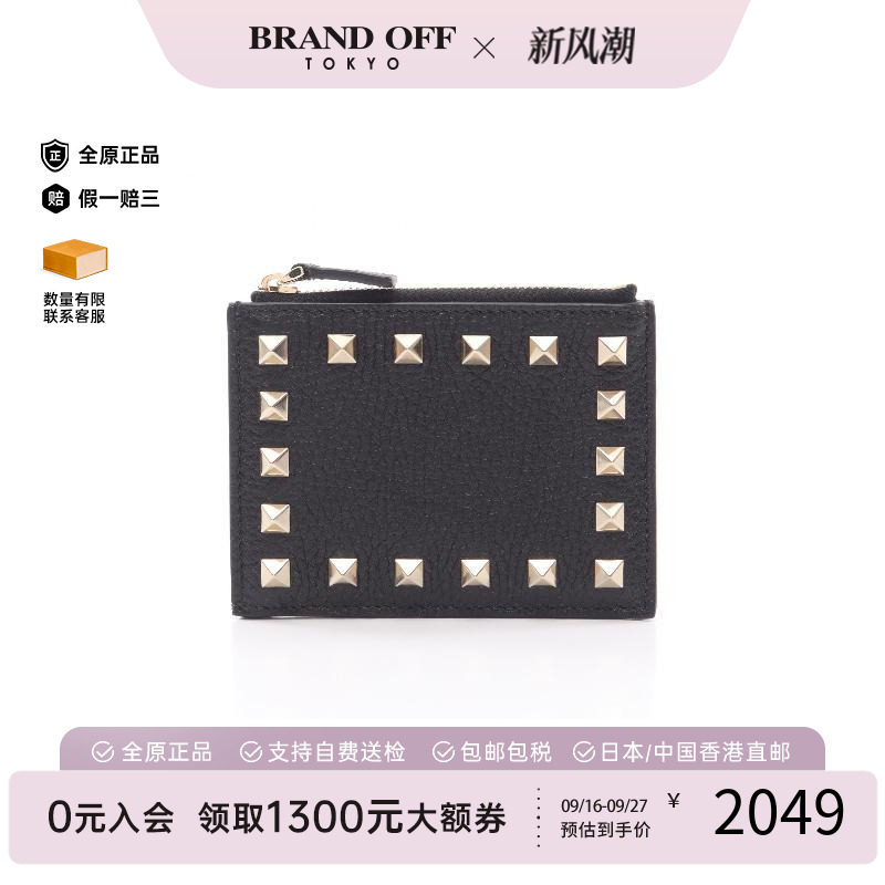 中古奢侈品Valentino华伦天奴女S级99新card case卡包牛皮零钱包
