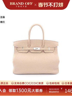 中古Hermes爱马仕女包A级95新birkin 35铂金包 35牛皮手提包
