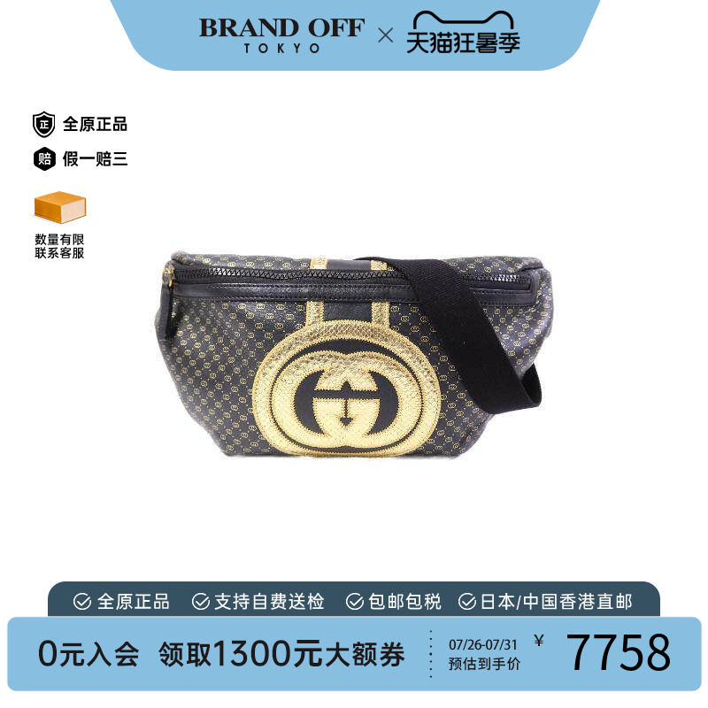 中古Gucci古驰腰包レディース