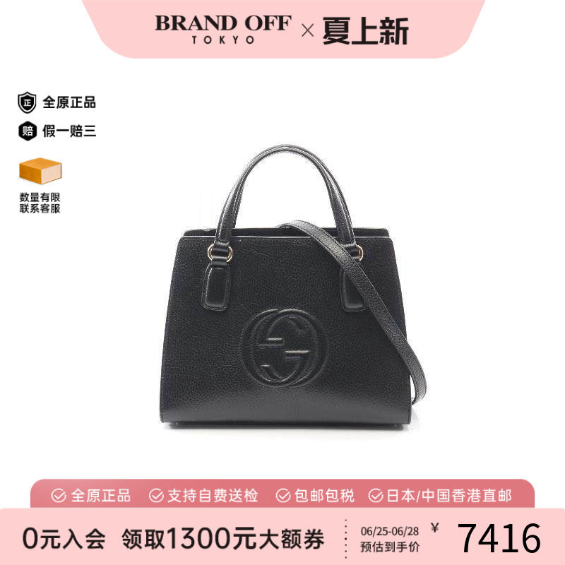 中古Gucci古驰斜挎包レディース