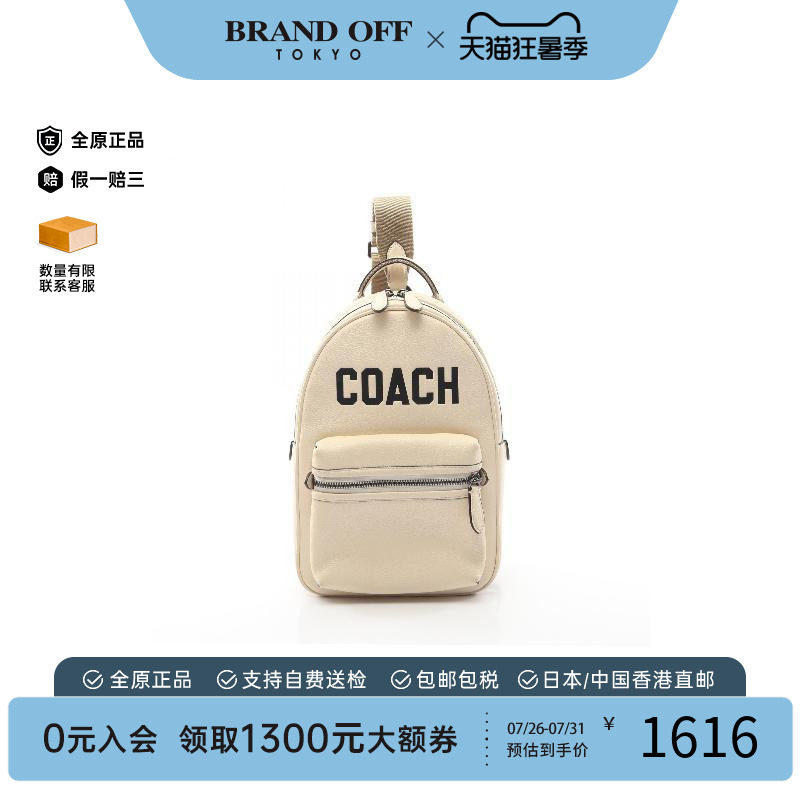 中古Coach蔻驰腰包メンズ牛皮