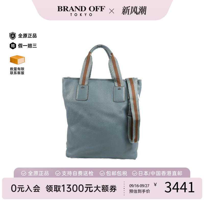 中古Gucci古驰斜挎包メンズ牛皮