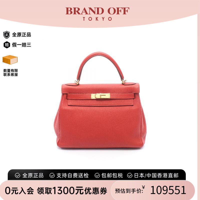 中古Hermes爱马仕手提包