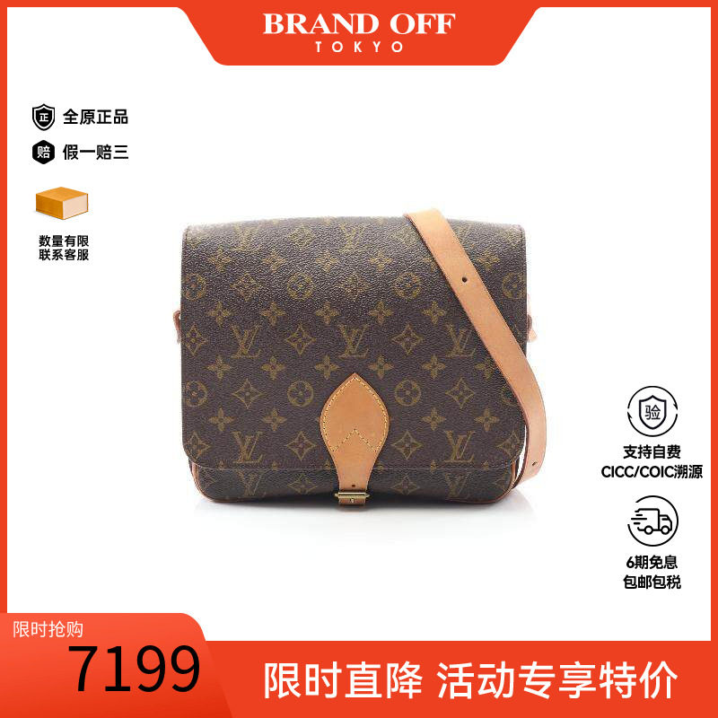 中古LV路易威登斜挎包レディース