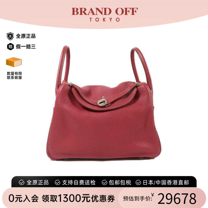 中古Hermes爱马仕斜挎包