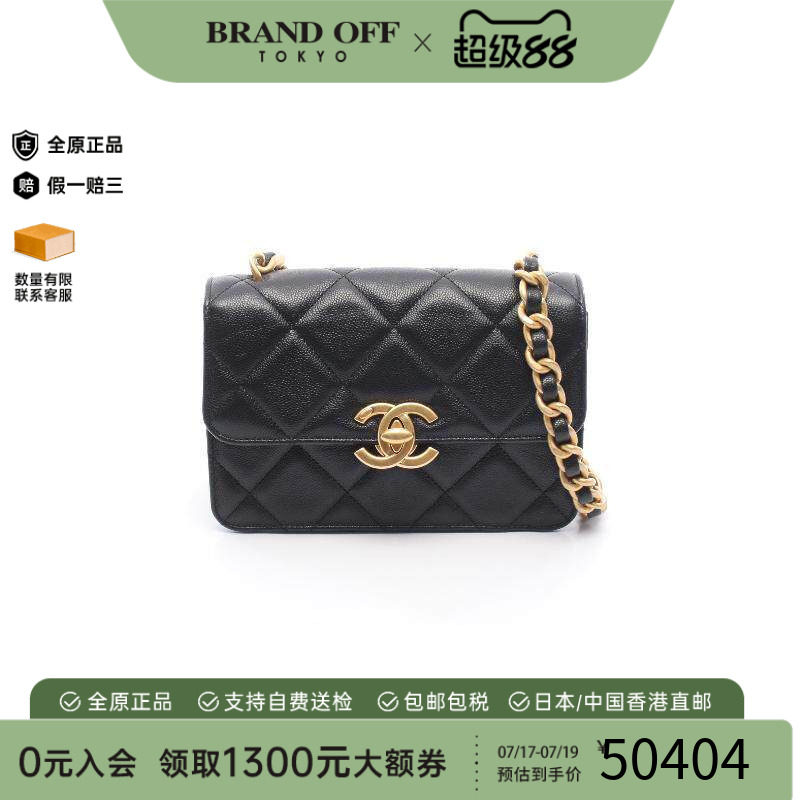 中古Chanel香奈儿斜挎包