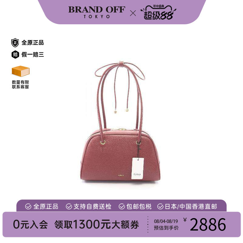 中古Furla芙拉单肩包レディース
