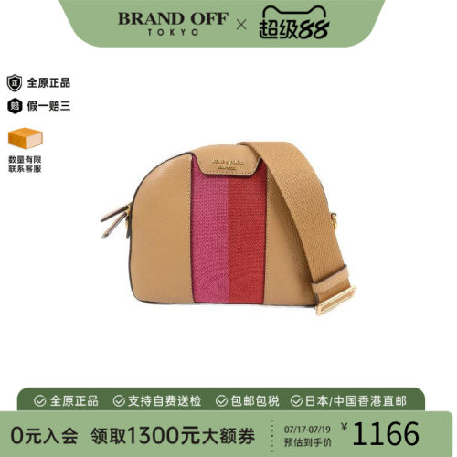 中古KateSpade凯特丝蓓斜挎包