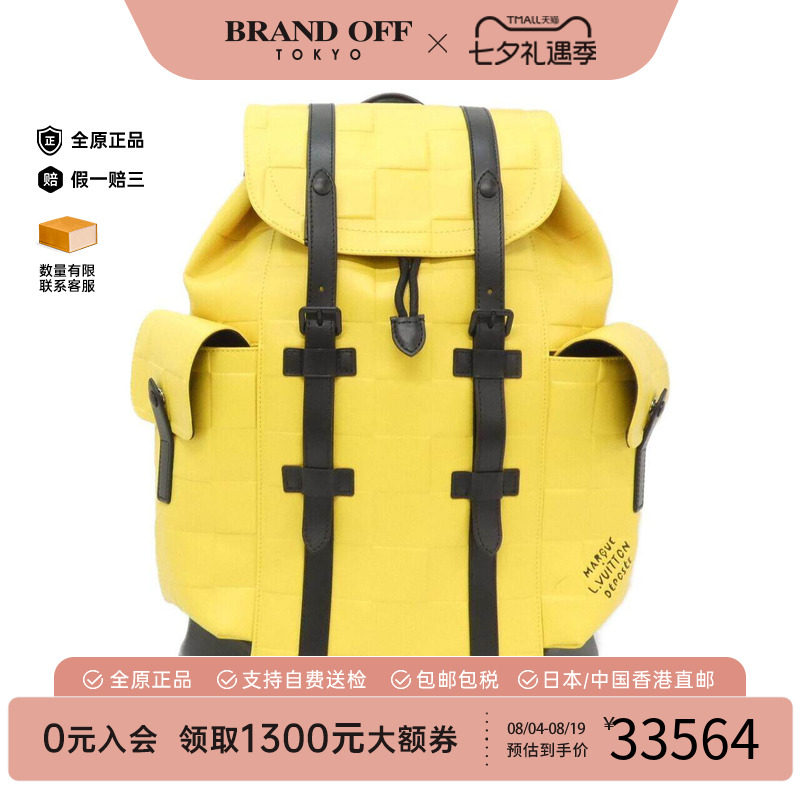 中古LV路易威登女包双肩包