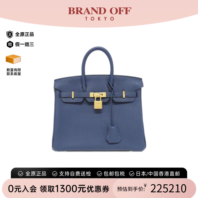 中古Hermes爱马仕Birkin女包