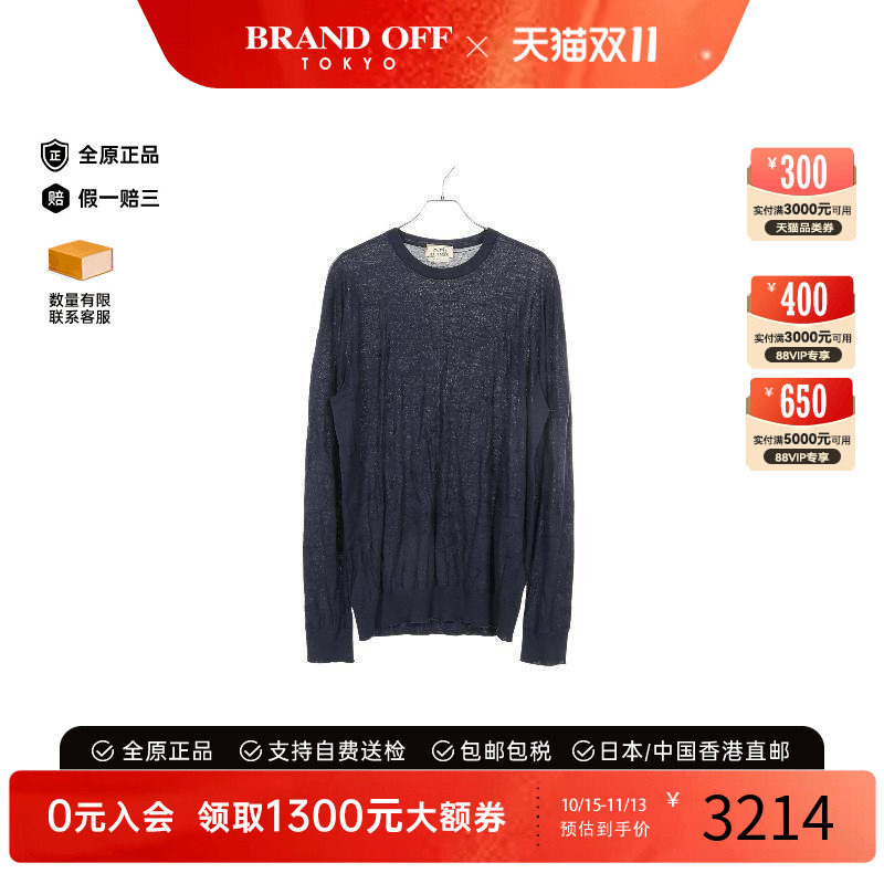 中古Hermes爱马仕上衣メンズ羊毛