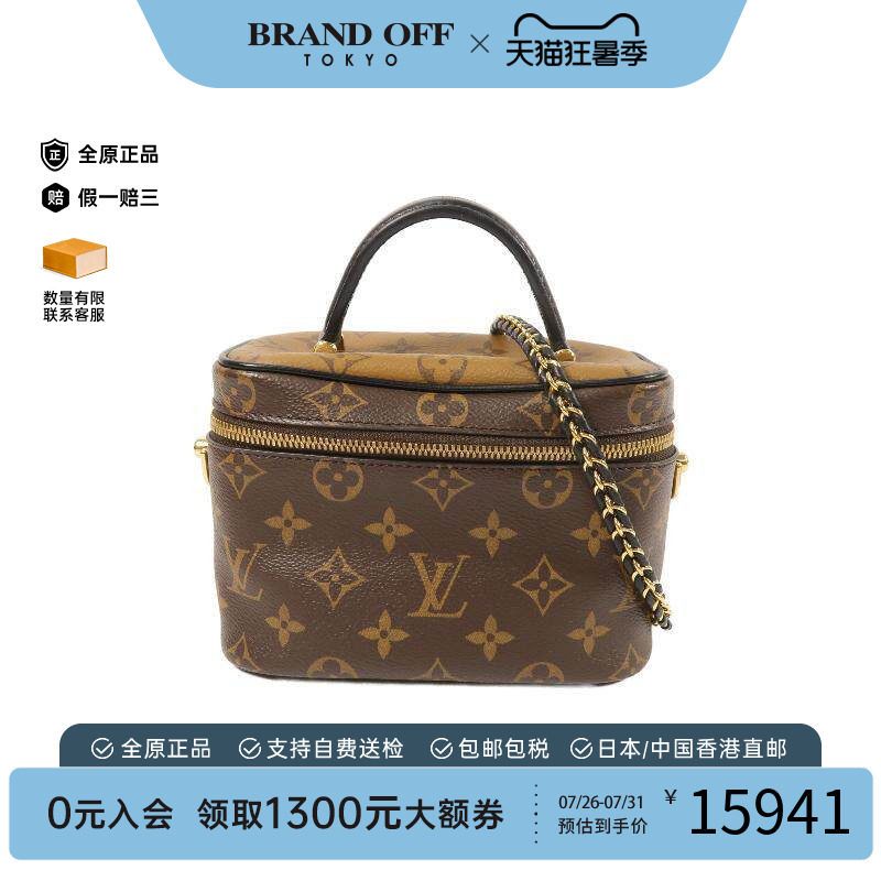 中古LV路易威登斜挎包レディース