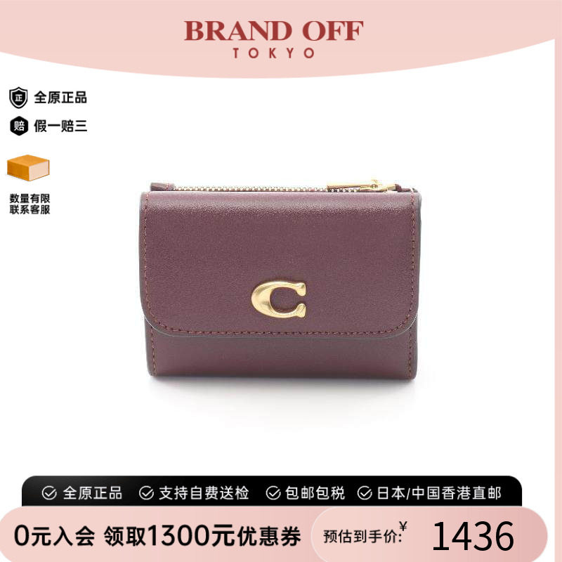 中古Coach蔻驰短钱包レディース