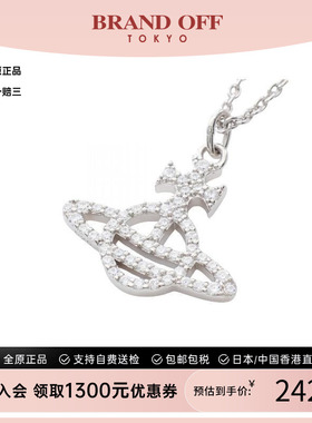 中古VivienneWestwood薇薇安