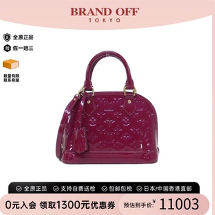 中古LV路易威登女包A级95新Alma BB贝壳包漆皮手提斜挎包BRANDOFF