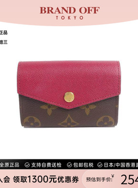 中古LV路易威登女A级95新card case卡包涂层/防水帆布卡包紫色