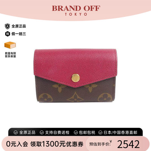 中古-日本进口LV路易威登卡包