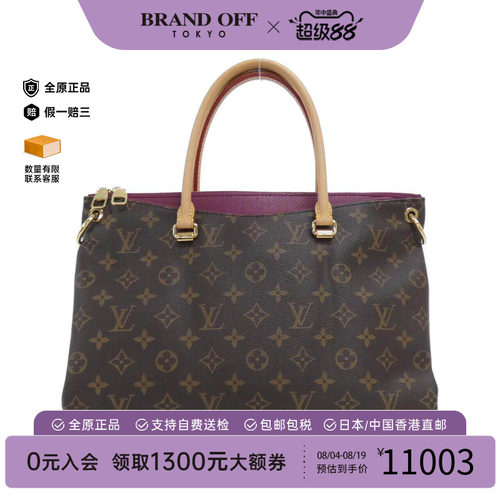 中古LV路易威登女包老花手提包
