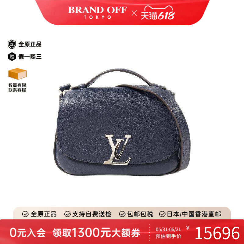 中古LV路易威登女包A级95新shoulder bag斜挎包牛皮斜挎包蓝色