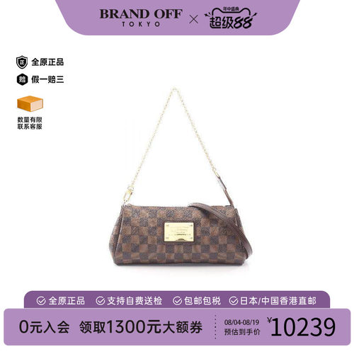 中古LV路易威登斜挎包レディース