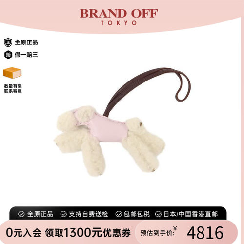 中古Hermes爱马仕其他