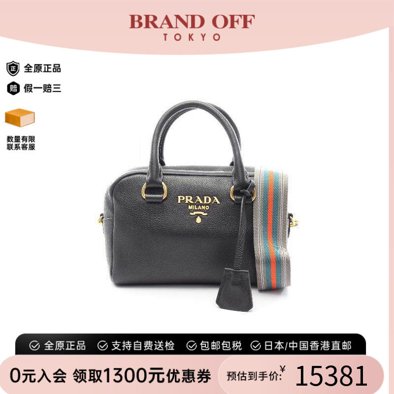 中古Prada普拉达斜挎包