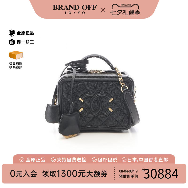 中古Chanel香奈儿斜挎包