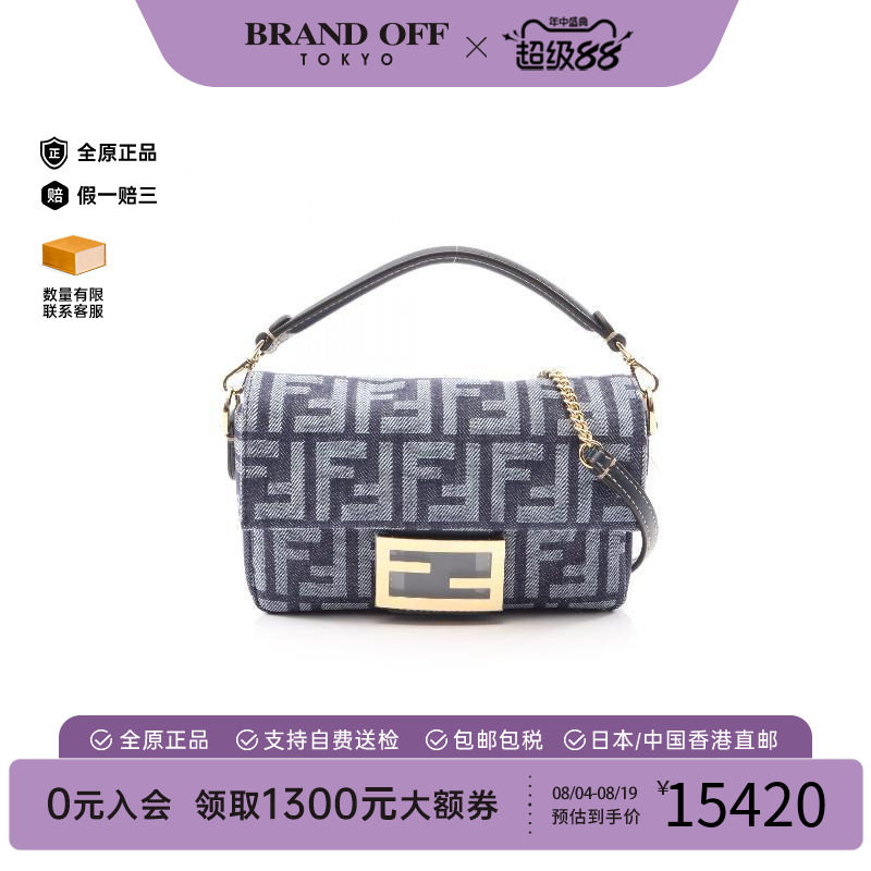 中古Fendi芬迪斜挎包レディース