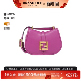 中古FENDI芬迪女包A级95新Fendi Nano斜挎包 Camon