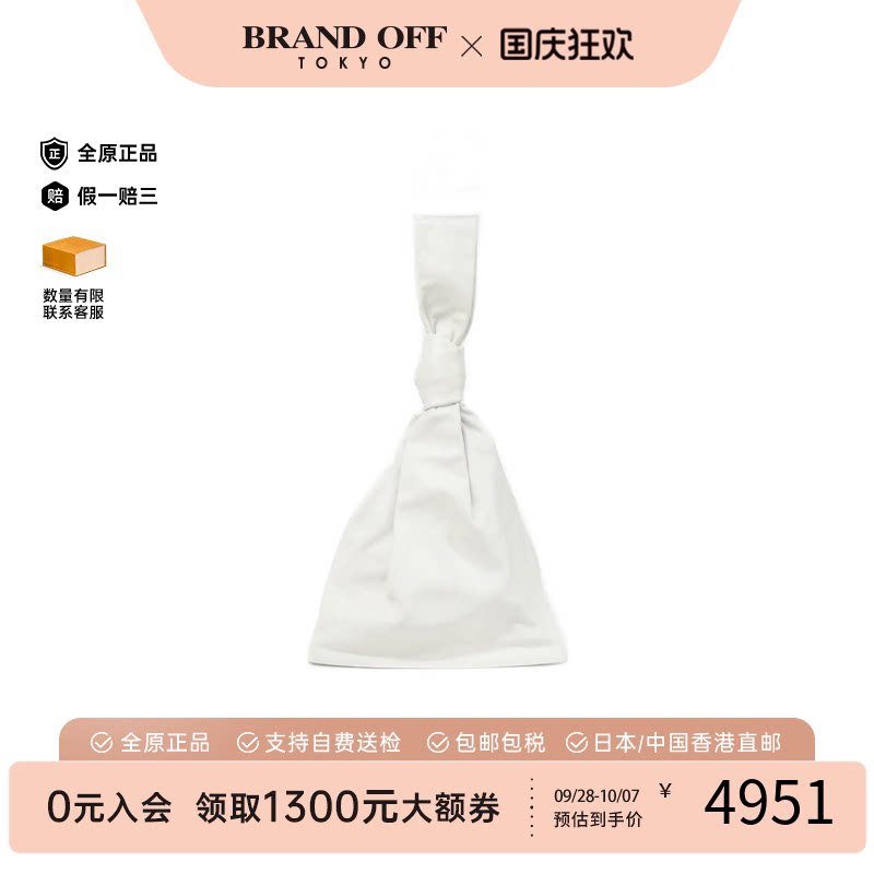 中古BV女包小牛皮手提包