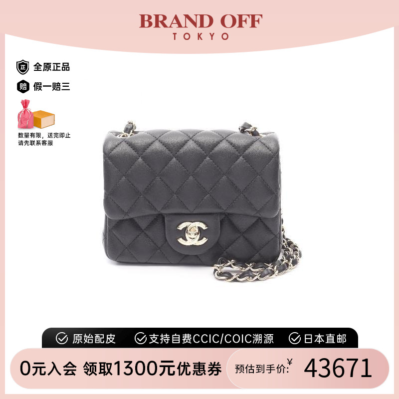 中古Chanel香奈儿斜挎包