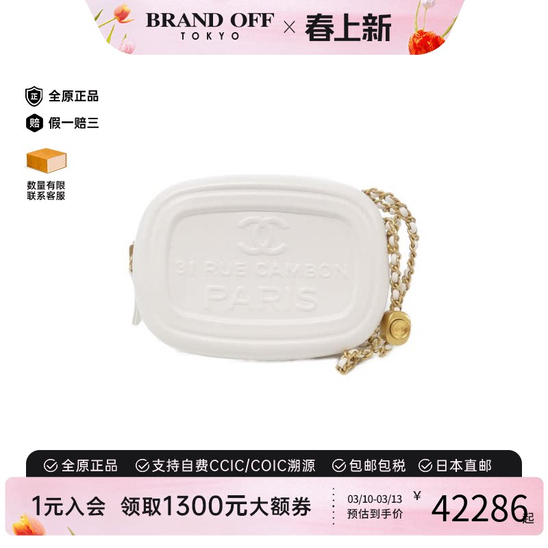 中古CHANEL香奈儿女包A级95新SHOULDER BAGS白色单肩包BRANDOFF