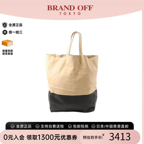 中古Celine赛琳托特包
