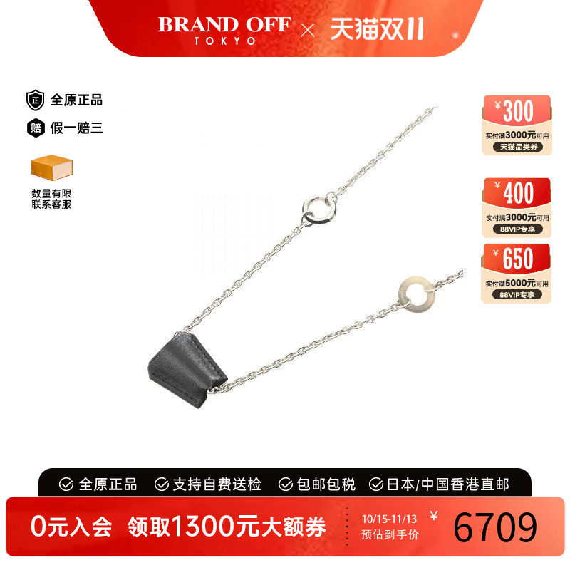中古Hermes爱马仕项链メンズ
