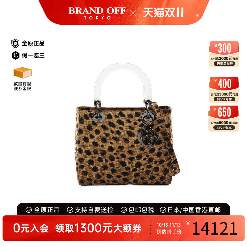中古Dior迪奥手提包レディース