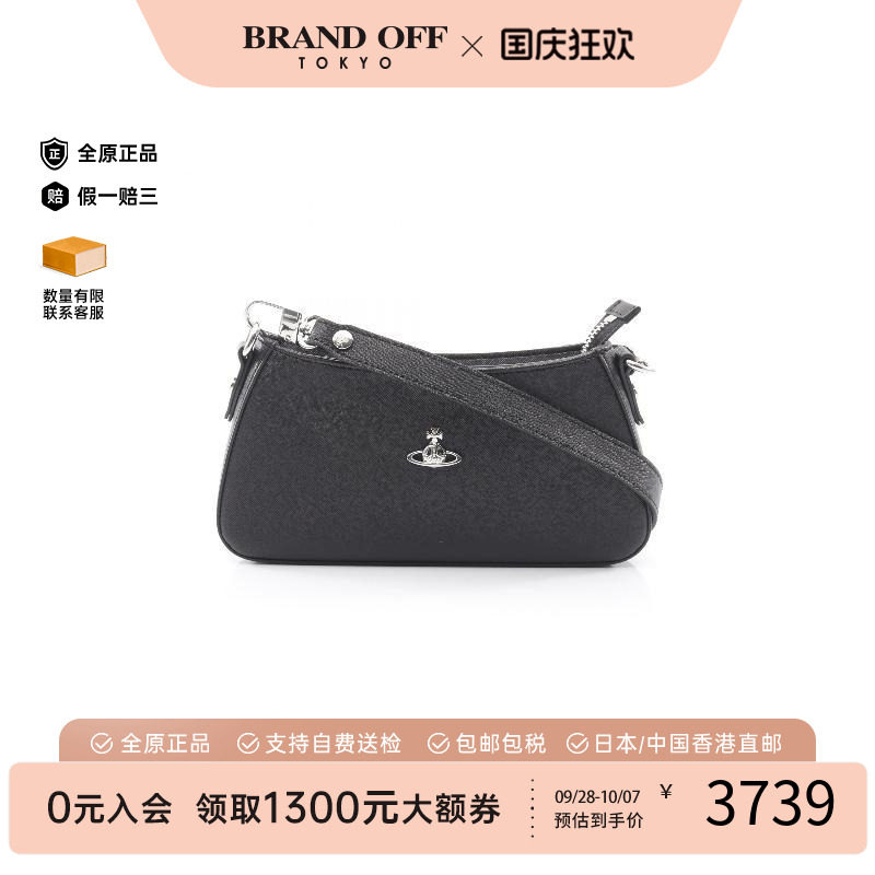 中古VivienneWestwood薇薇安
