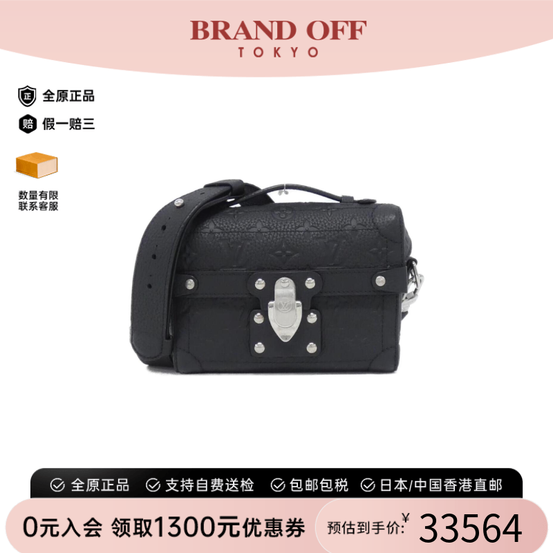 中古LV路易威登斜挎包女包