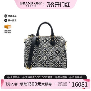 中古LV路易威登女包A级95新Speedy 波士顿斜挎包正品时尚BRANDOFF
